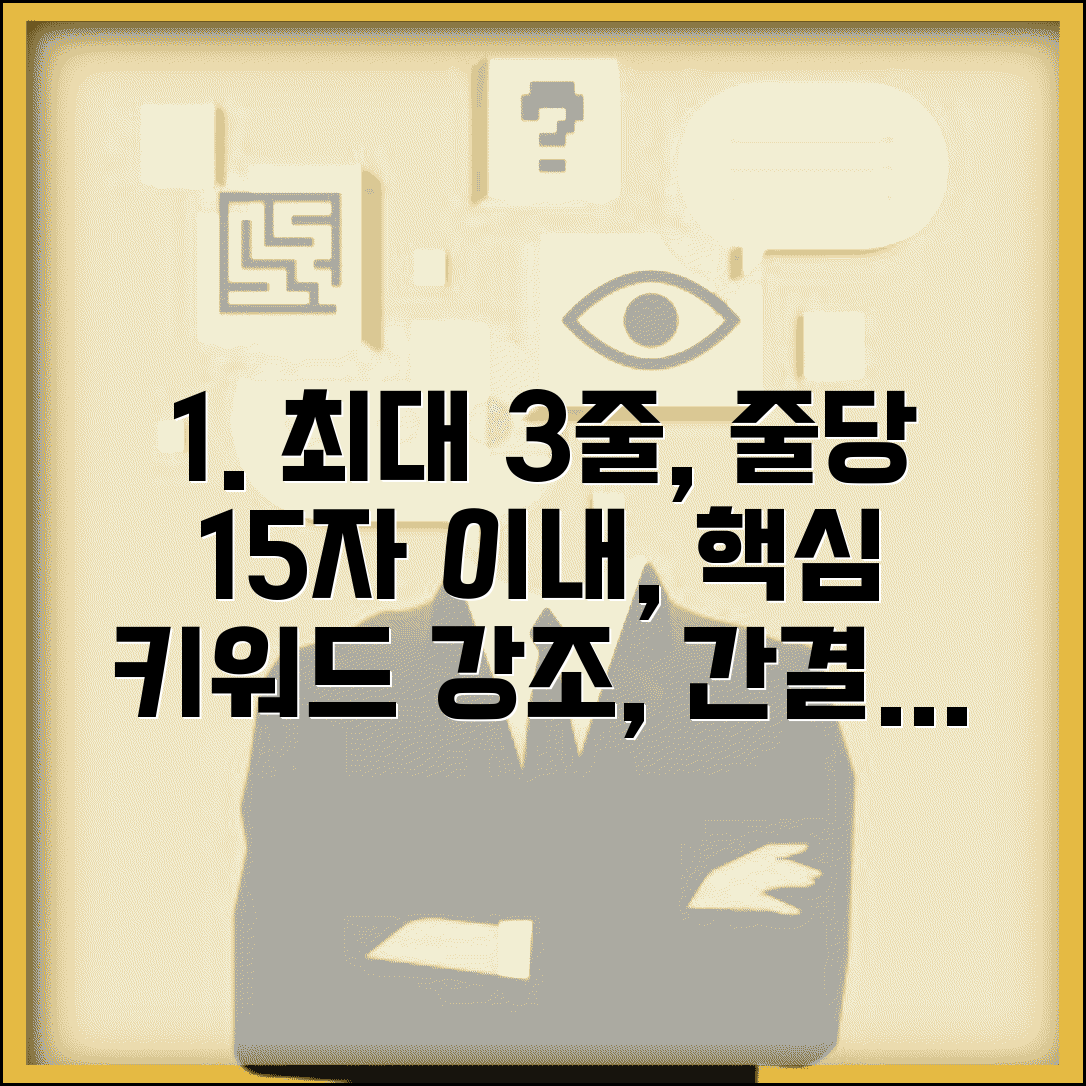 예금자 보호 한도액 계산 복수 금융기관 활용법