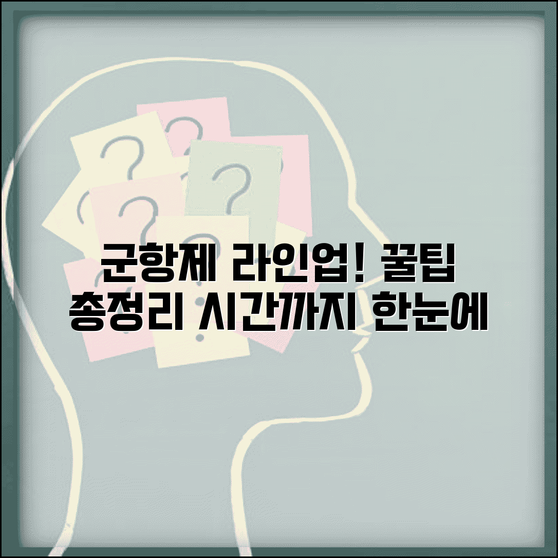 진해 군항제 가수 라인업과 공연 시간 총정리