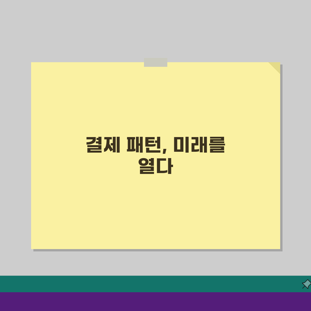 카드 정기결제 해제 방법, 구독 해지 후처리 3가지 핵심