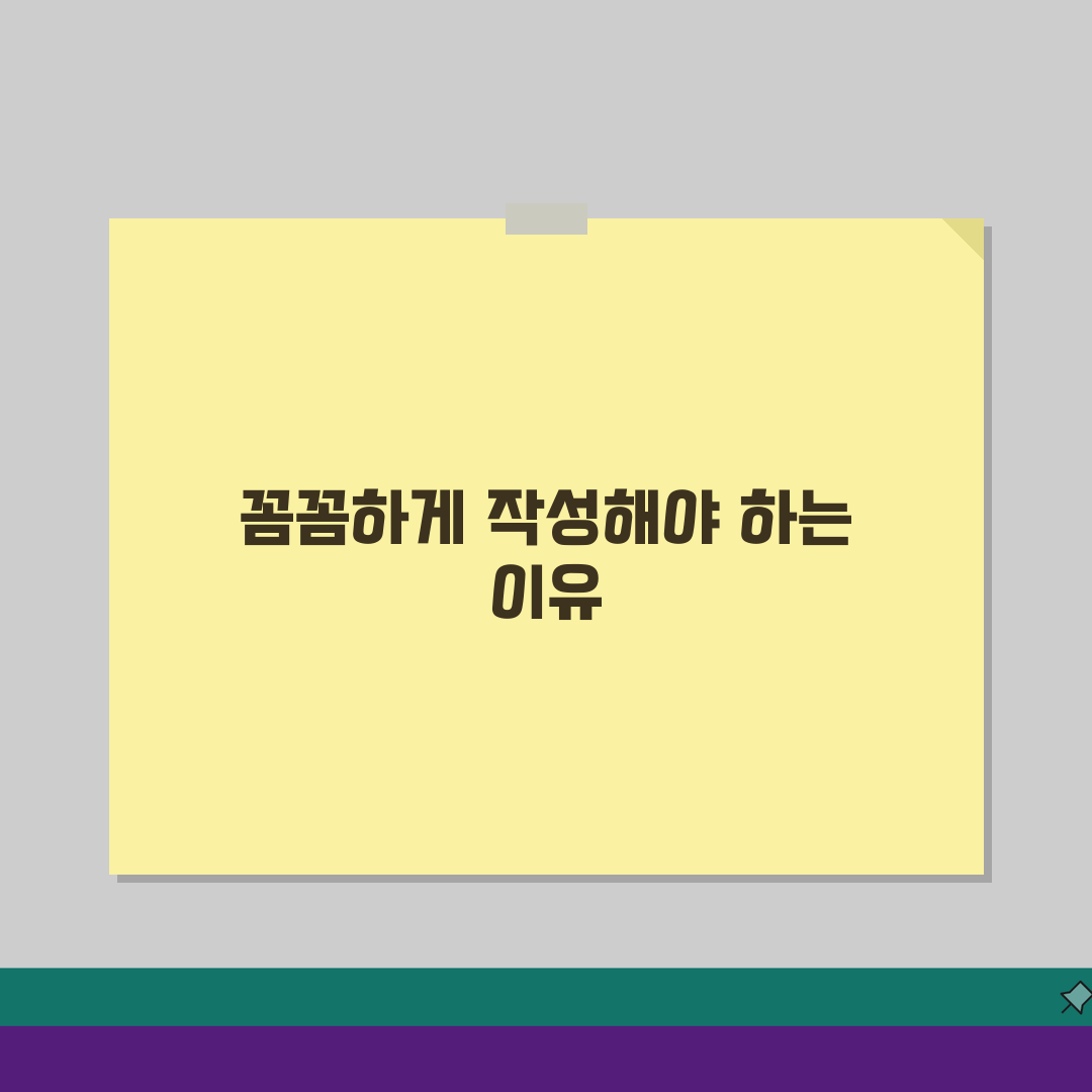전입신고서 작성 요령 빈칸 하나하나 꼼꼼히 채우는 방법 5가지