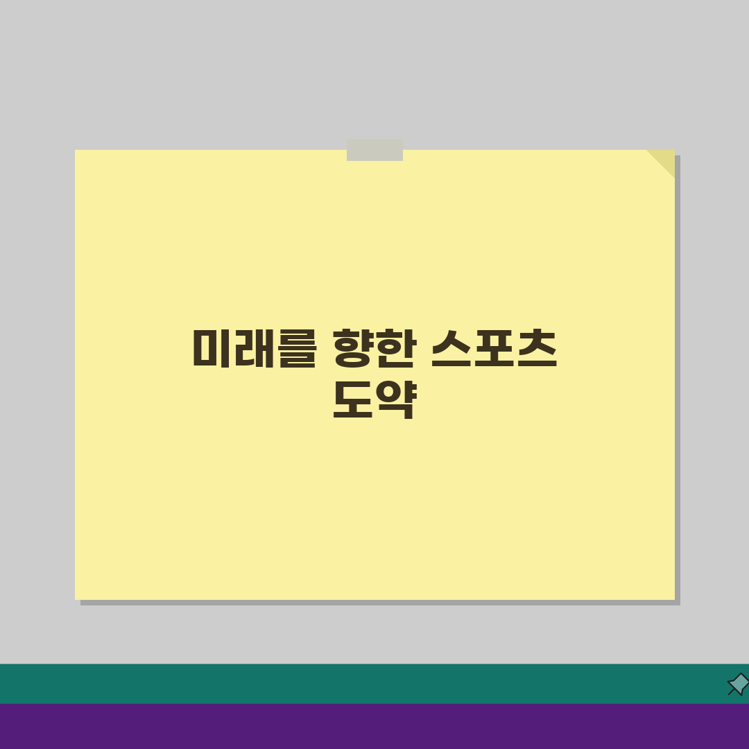 수원월드컵경기장 스포츠센터 프로그램 및 이용요금, 7가지 꿀팁 공개