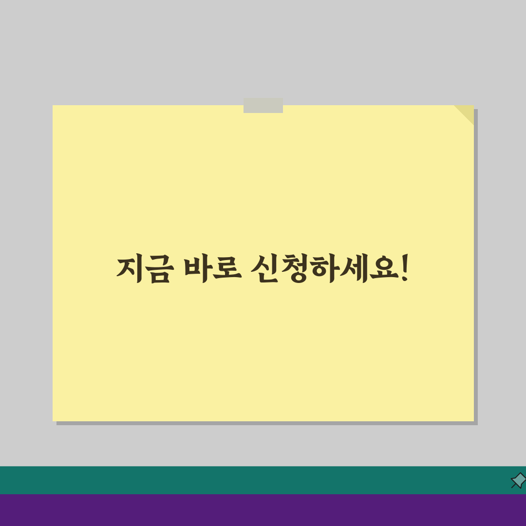 대구 남구청 홈페이지 및 일자리센터 공공근로 신청 방법 3가지 꿀팁