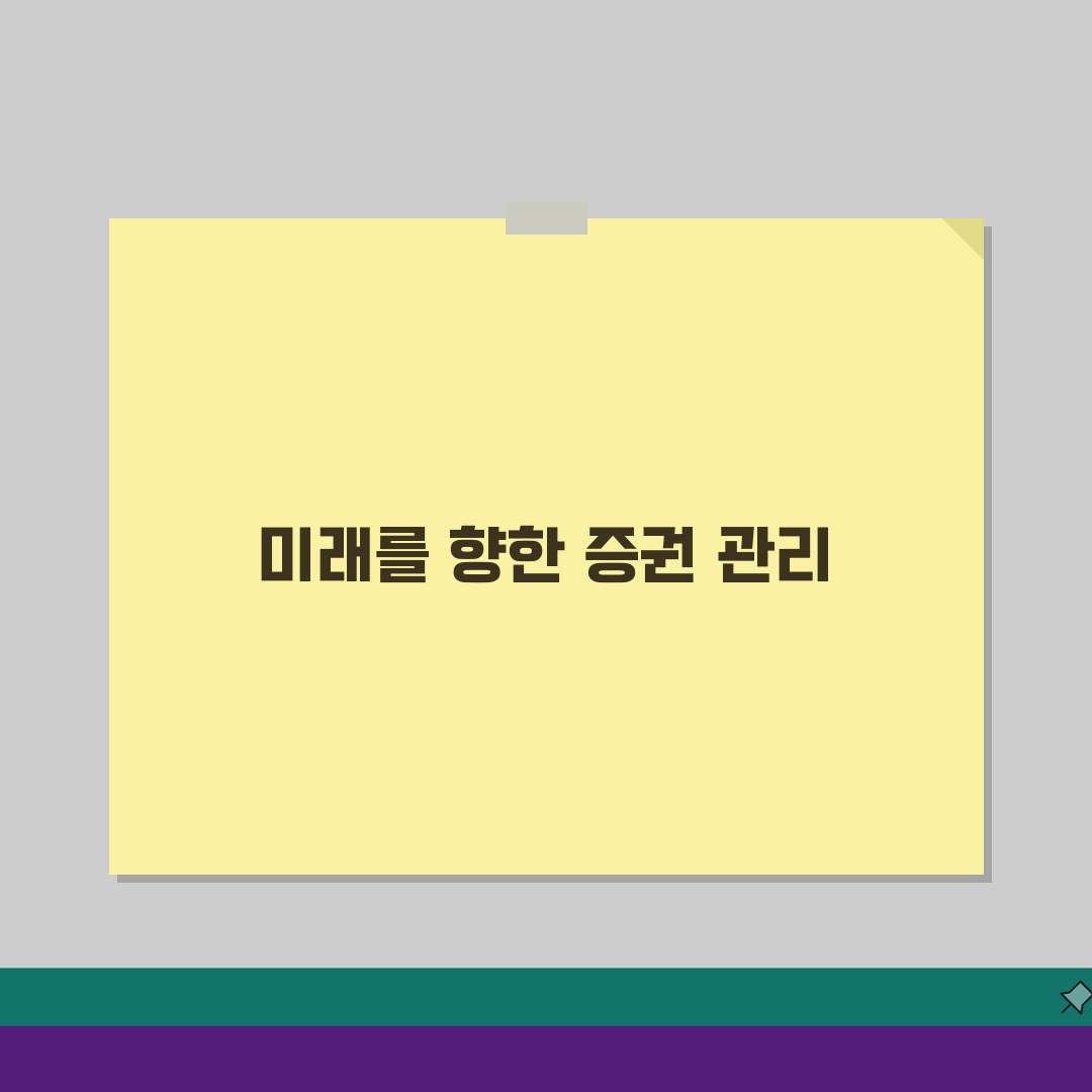 전역증 보관관리 요령: 훼손방지/보안+유효기간 확인 꿀팁