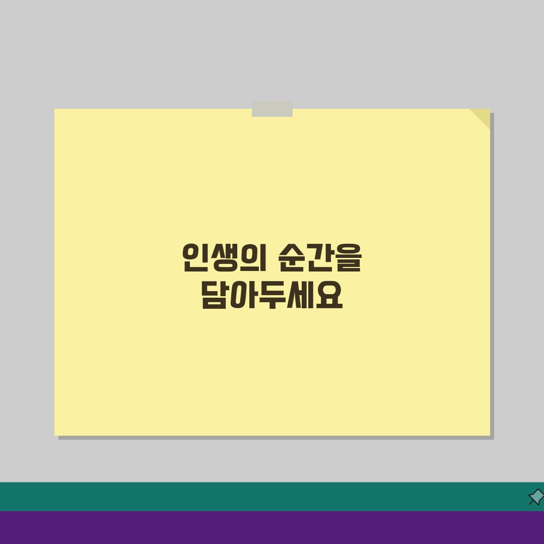 인스타그램 사진 저장 방법 완벽 가이드: 앱 & PC 총정리