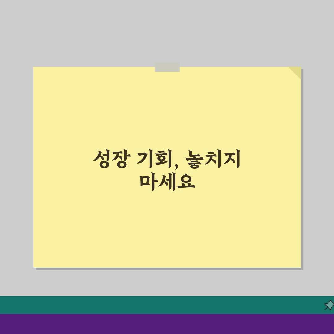 중소벤처기업진흥공단 지원사업 총정리: 창업부터 수출까지 5가지 핵심 혜택
