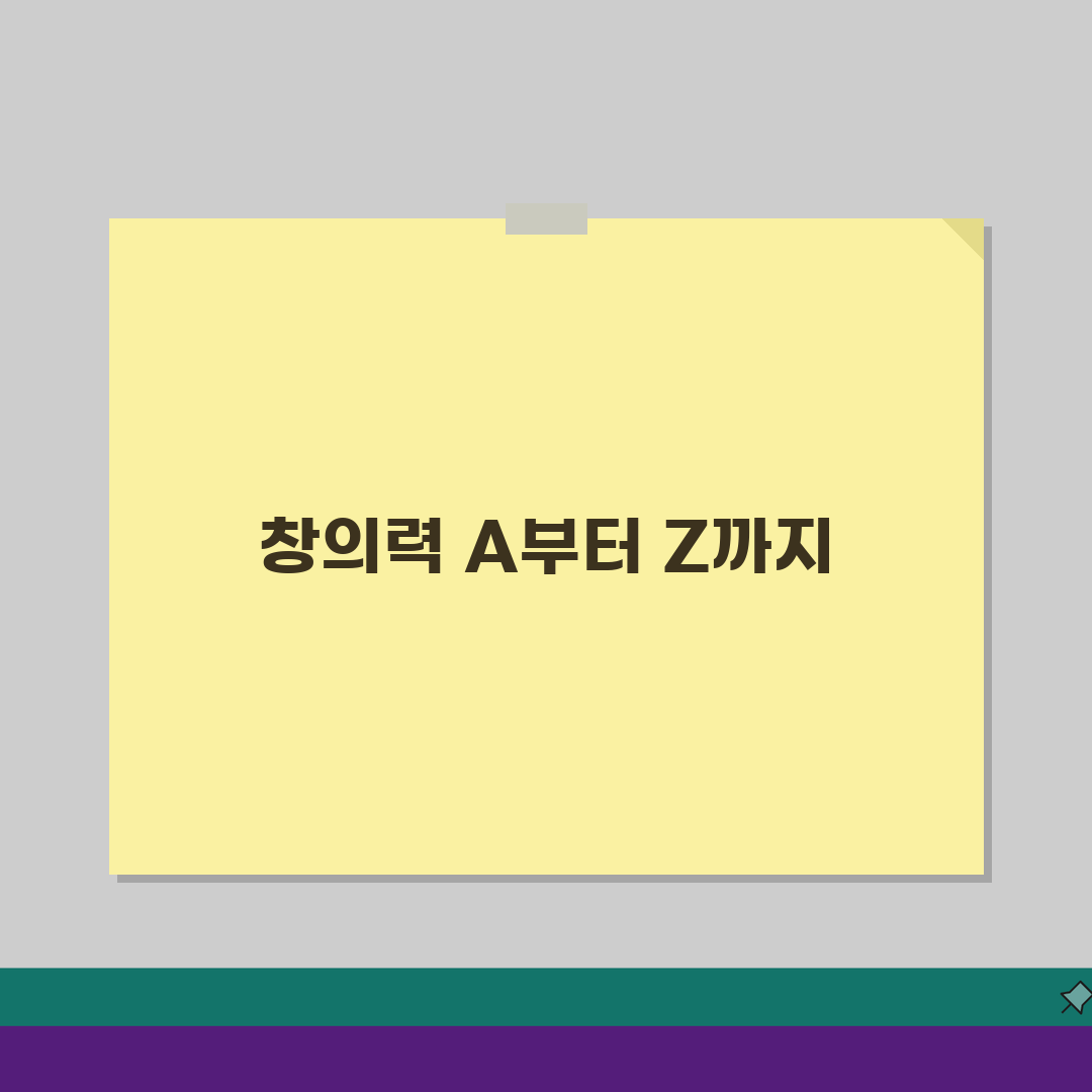 피플브이스토리미술학원 호계동 프로그램: 미술 교육 커리큘럼 A to Z