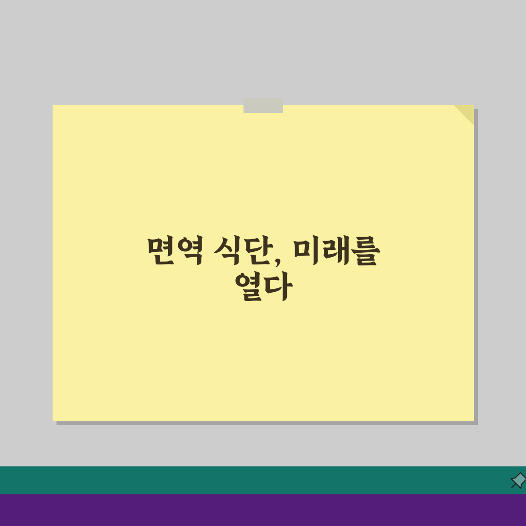 아플때 먹는 음식 회복 촉진, 면역력 높이는 식단 5가지 추천