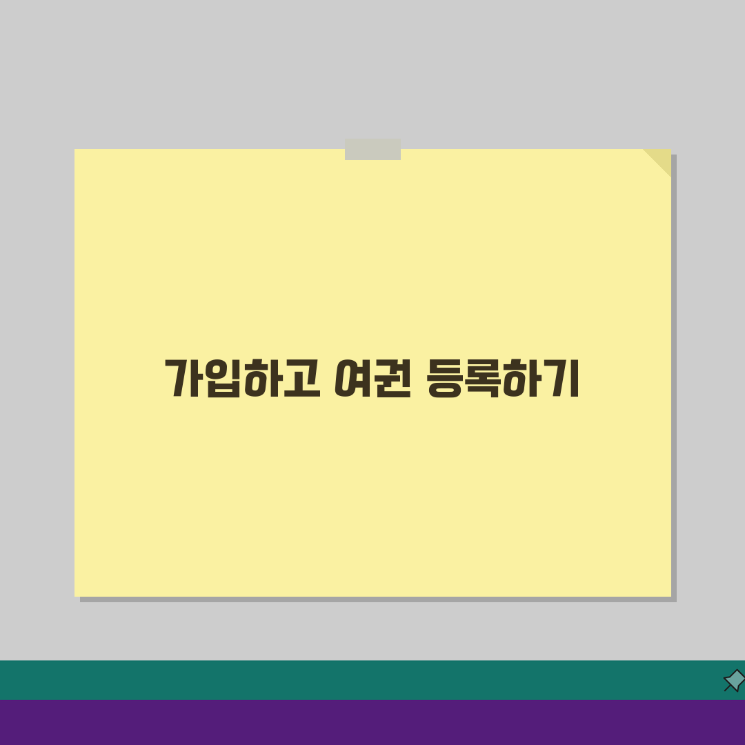 비짓 재팬 웹사이트 회원가입 방법: 계정 만들기, 여권 정보 등록 요령 5가지