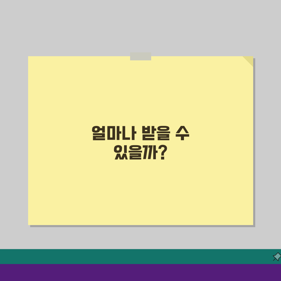 장애인연금지급대상자 혜택 정리: 등급별 지원금 계산 완벽 분석
