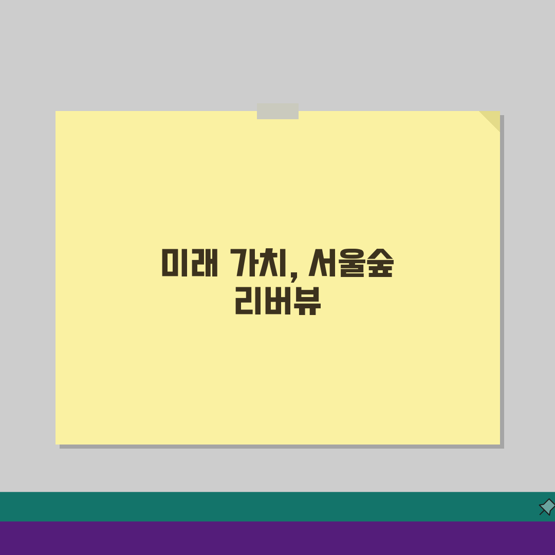 서울숲 리버뷰 자이 아파트 정보 | 한강 조망권 분석 A to Z