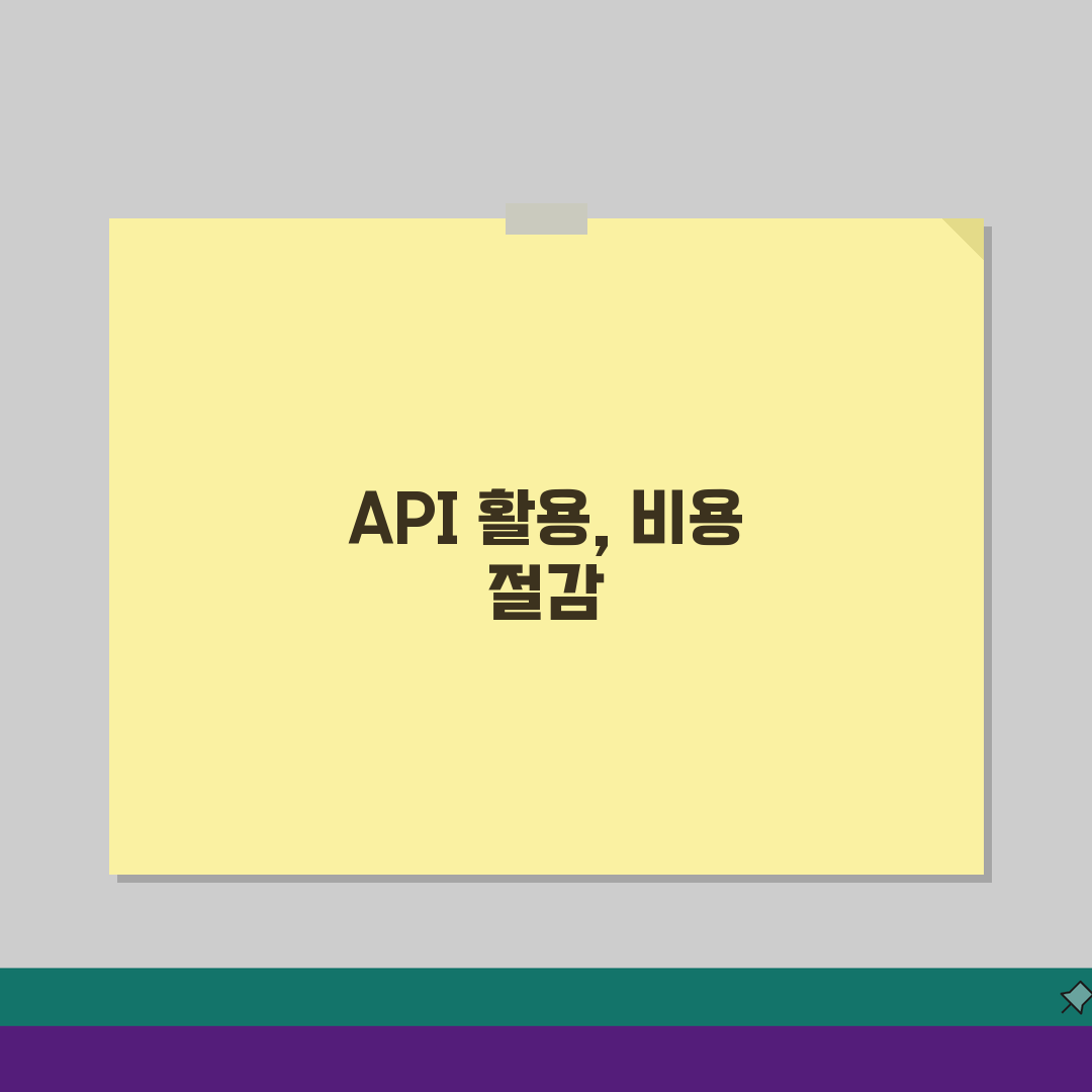 YouTube API 비용 최적화 방법: 할당량 절약 꿀팁 5가지