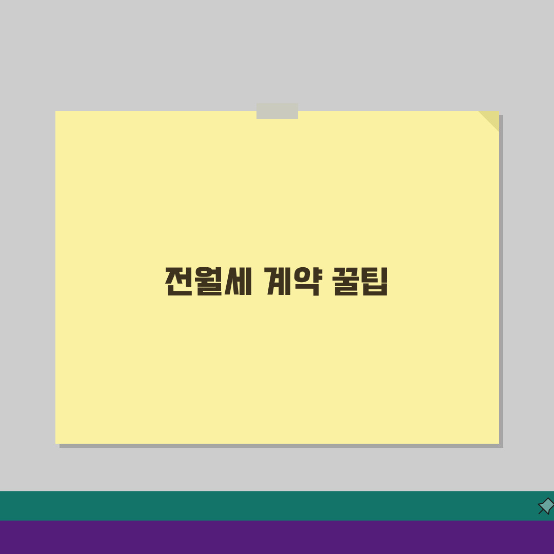 교차로부동산 전월세사기 예방법: 계약서, 등기부등본, 합의금 필수 확인