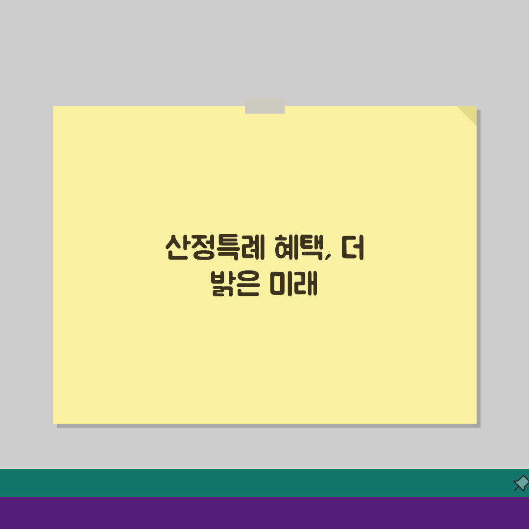 중증질환 산정특례 의료 혜택, 본인부담률 경감 꿀팁 5가지