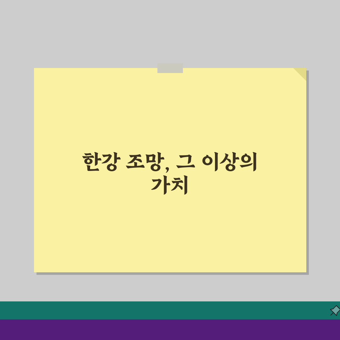 서울숲 리버뷰 자이 아파트 정보 | 한강 조망권 분석 A to Z