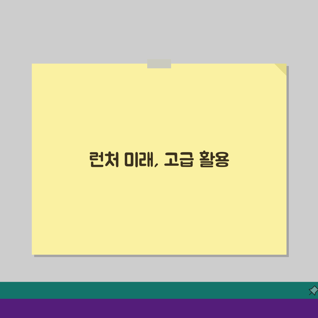 마인크래프트 런처 비교: 공식 vs 커스텀 장단점 완벽 분석