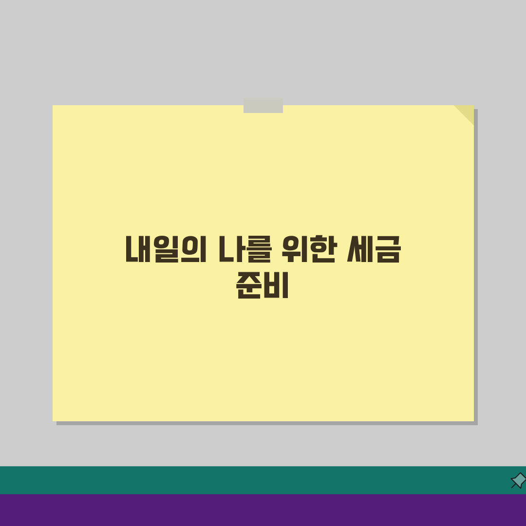 종합소득세 신고 대상 프리랜서 N잡러: 종소세 신고 의무 기준 금액 확인은 필수!