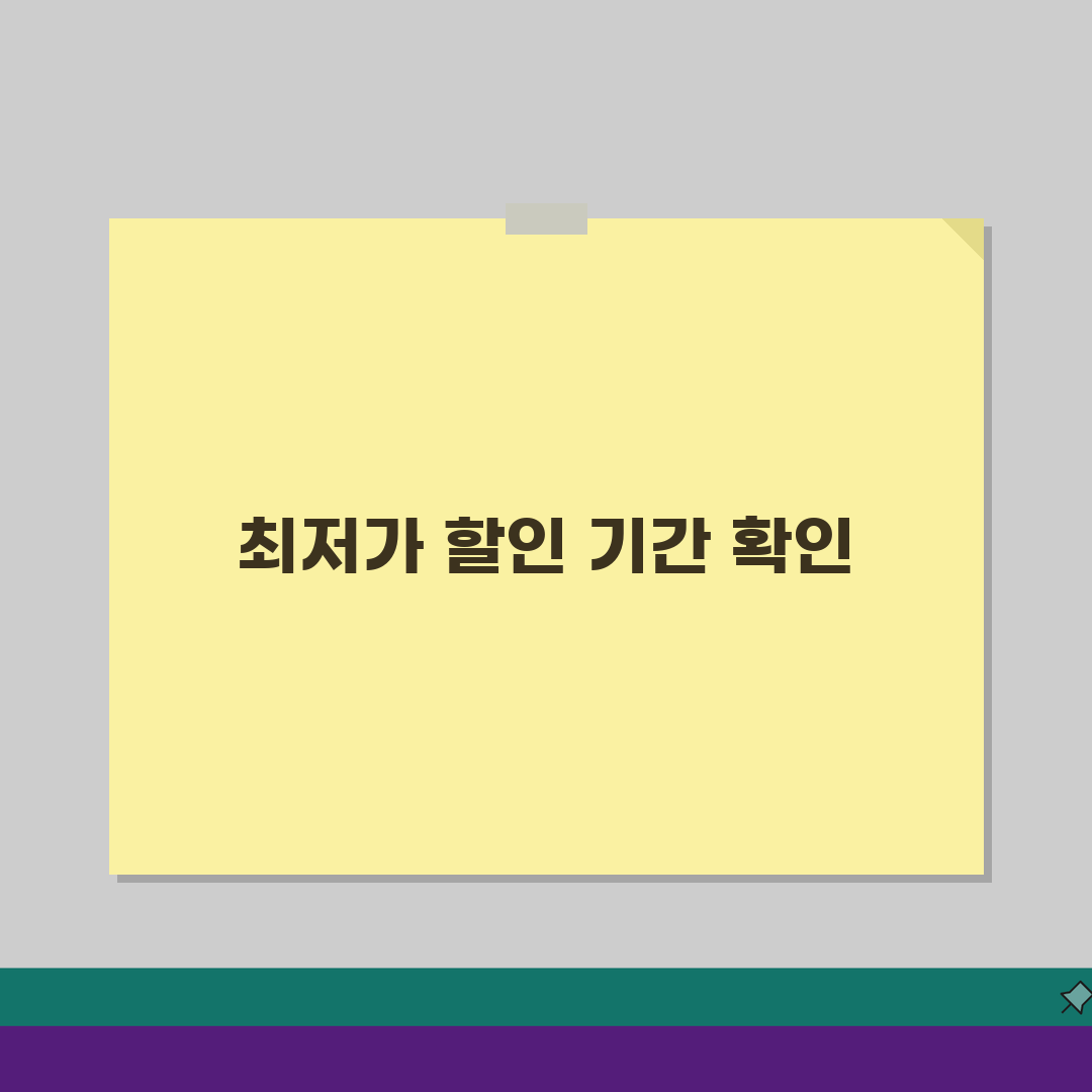 놀이공원 할인 티켓 언제 사는 게 좋은지 | 테마파크 할인 예매 시기 꿀팁 5가지