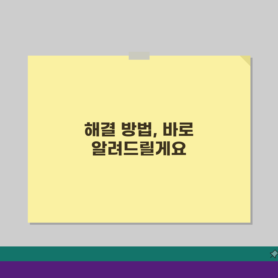 엑셀 드롭다운 목록 수정 안될때 설정변경, 이 방법이면 끝!