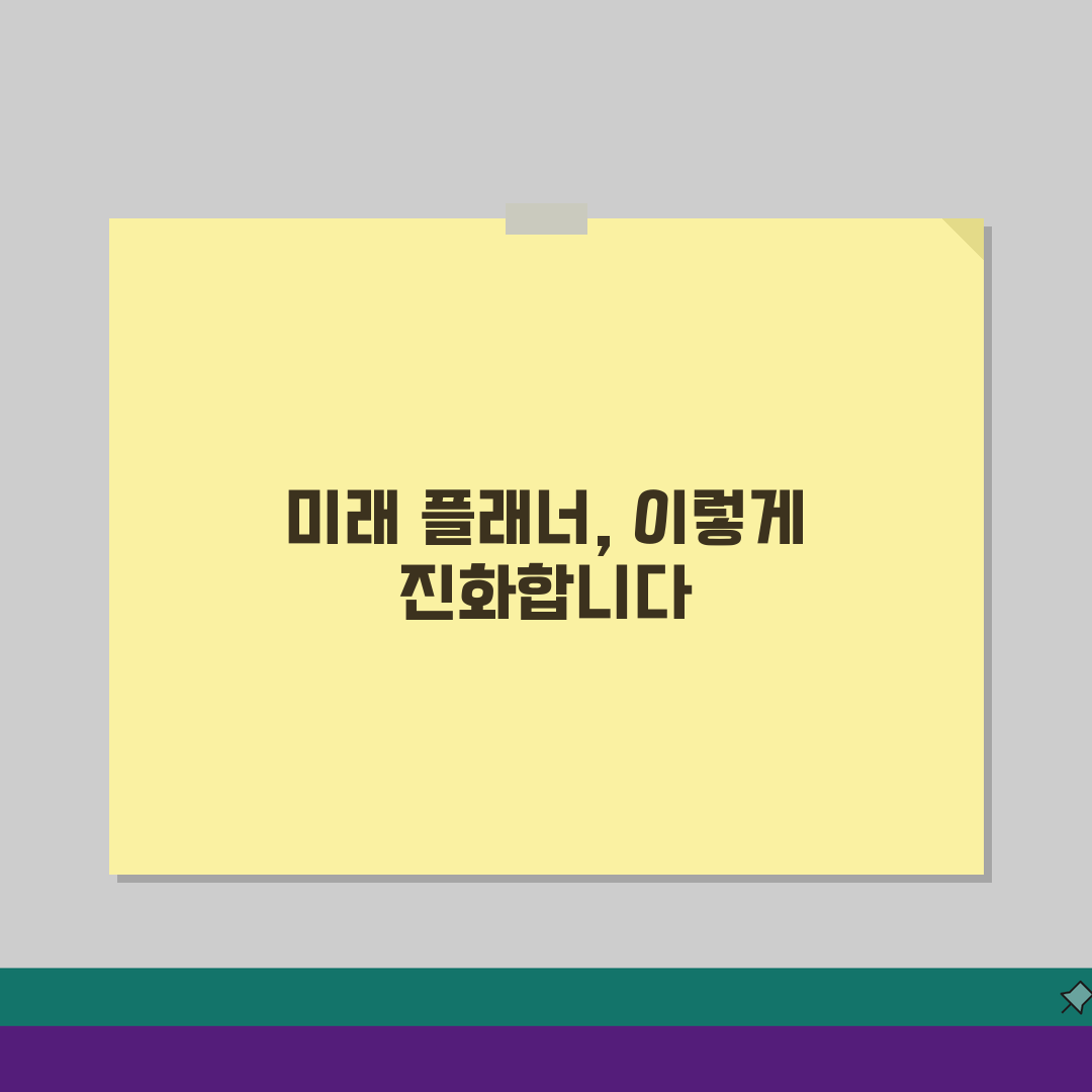 플래너 작성 시간 얼마나 소요? 계획 세우는 시간과 방법 5가지