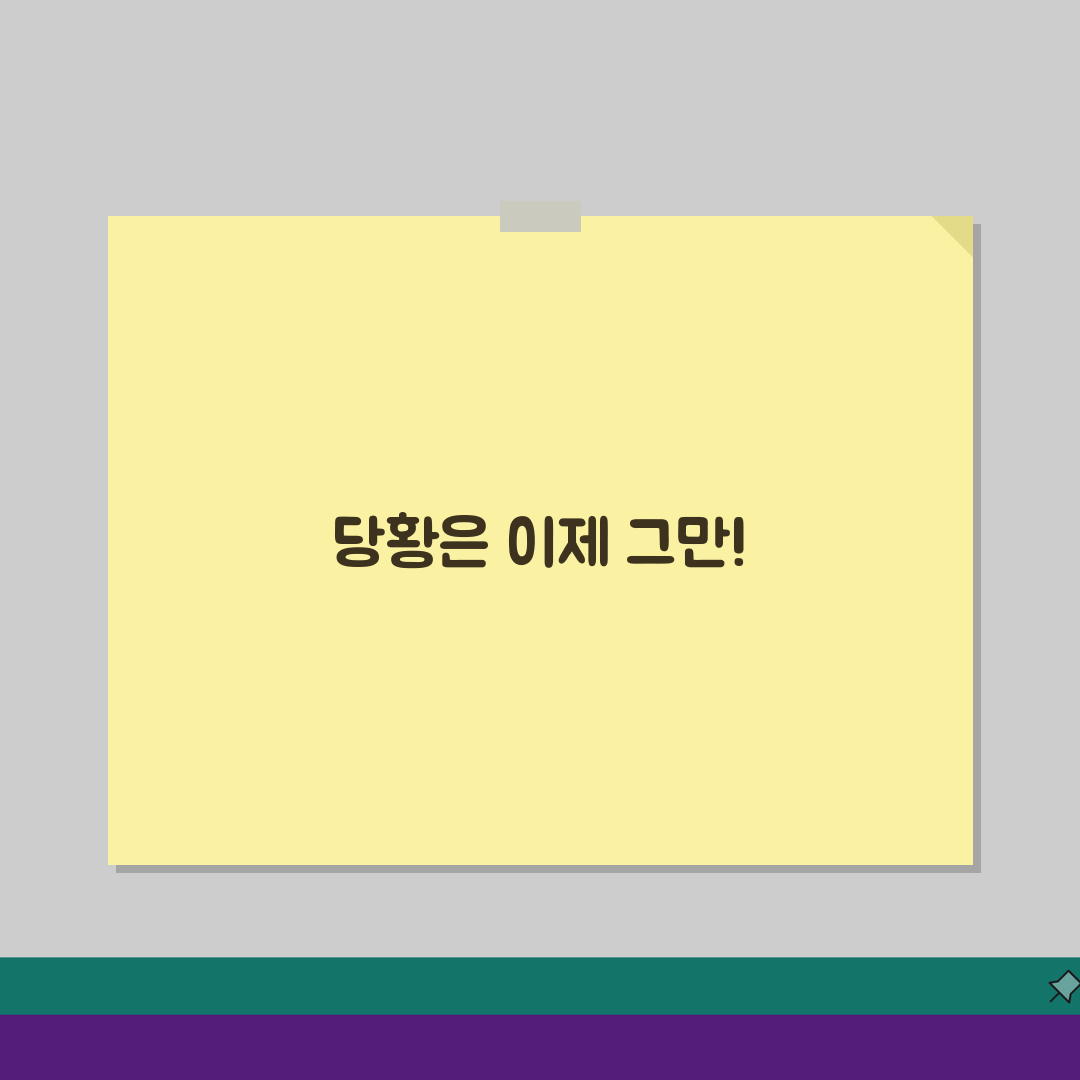 한글 파일 안열려요 해결, 5가지 방법으로 문서 열림 오류 복구!