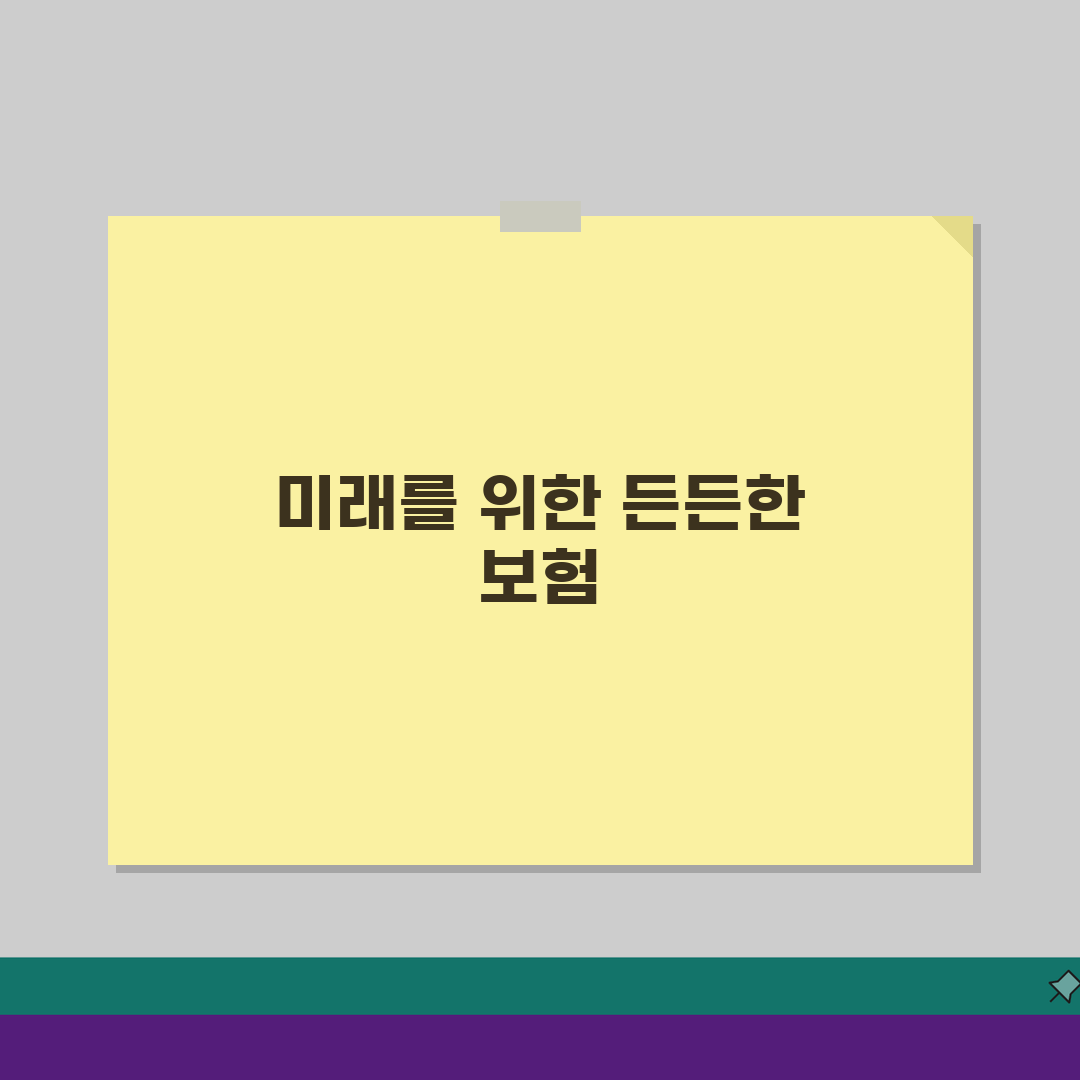 교통사고 보험처리 절차: 보험사 연락부터 보상청구까지 A to Z