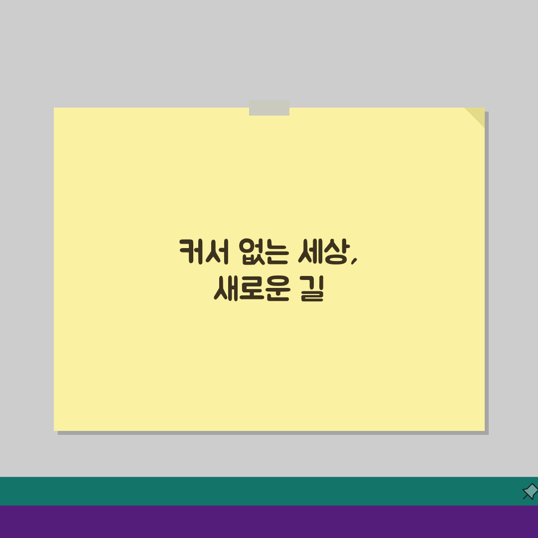 마우스 커서 사라짐 해결, 포인터 안보임 5가지 완벽 해결법