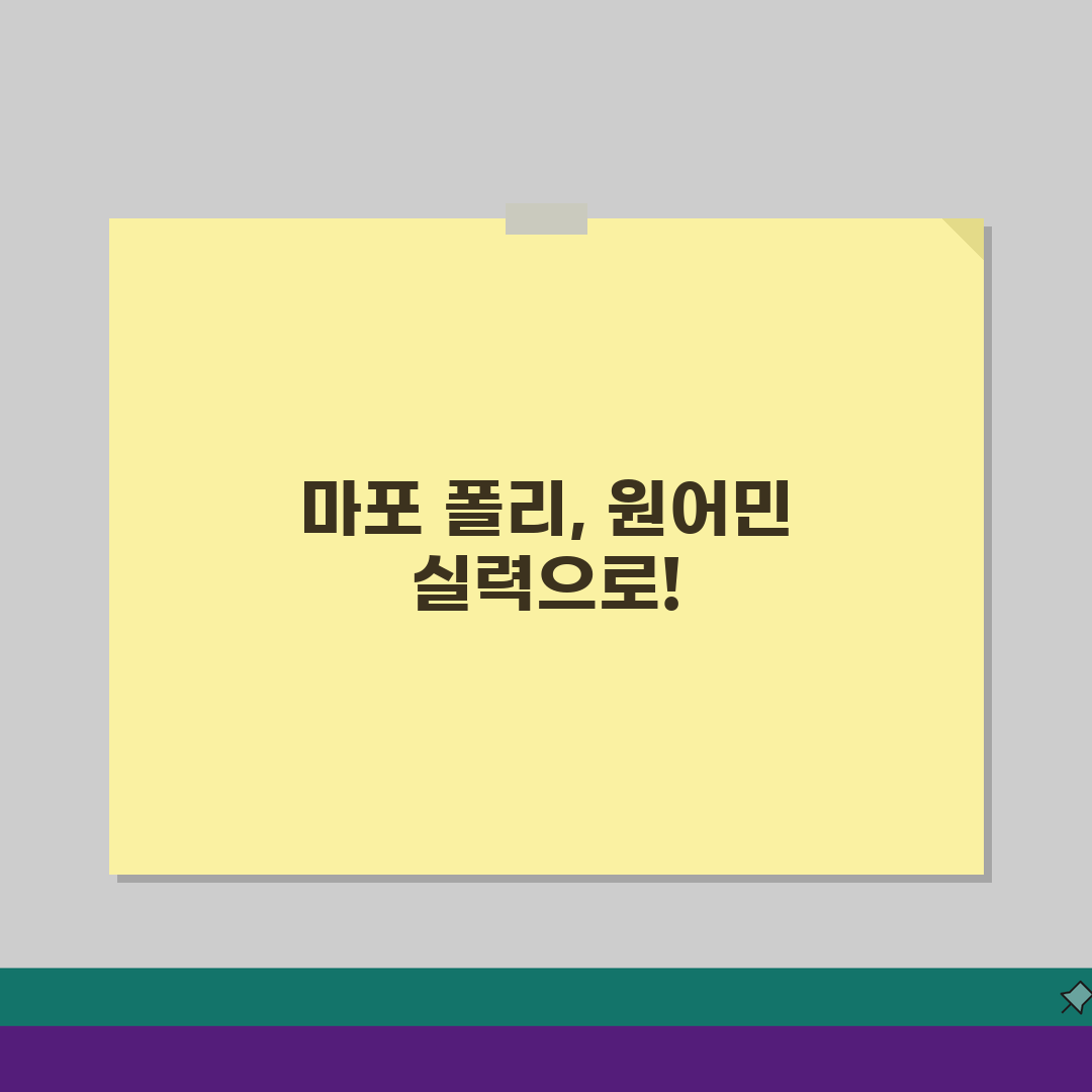 폴리어학원 마포캠퍼스 강사진: 원어민 전문강사 프로필과 수업특징 5가지