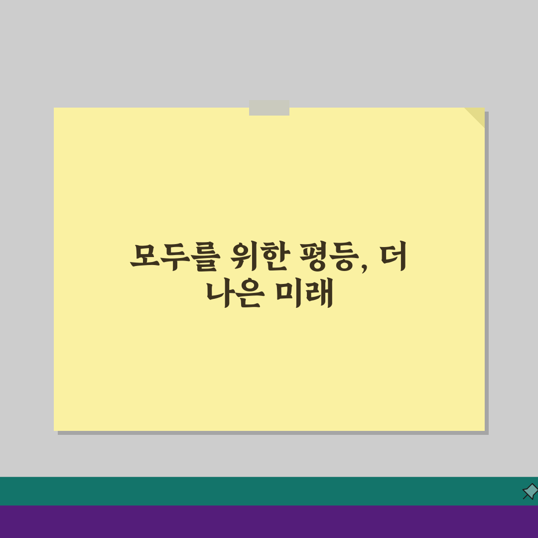 장애인 차별금지 제도, 차별 유형별 권리구제와 신고 절차 완벽 안내