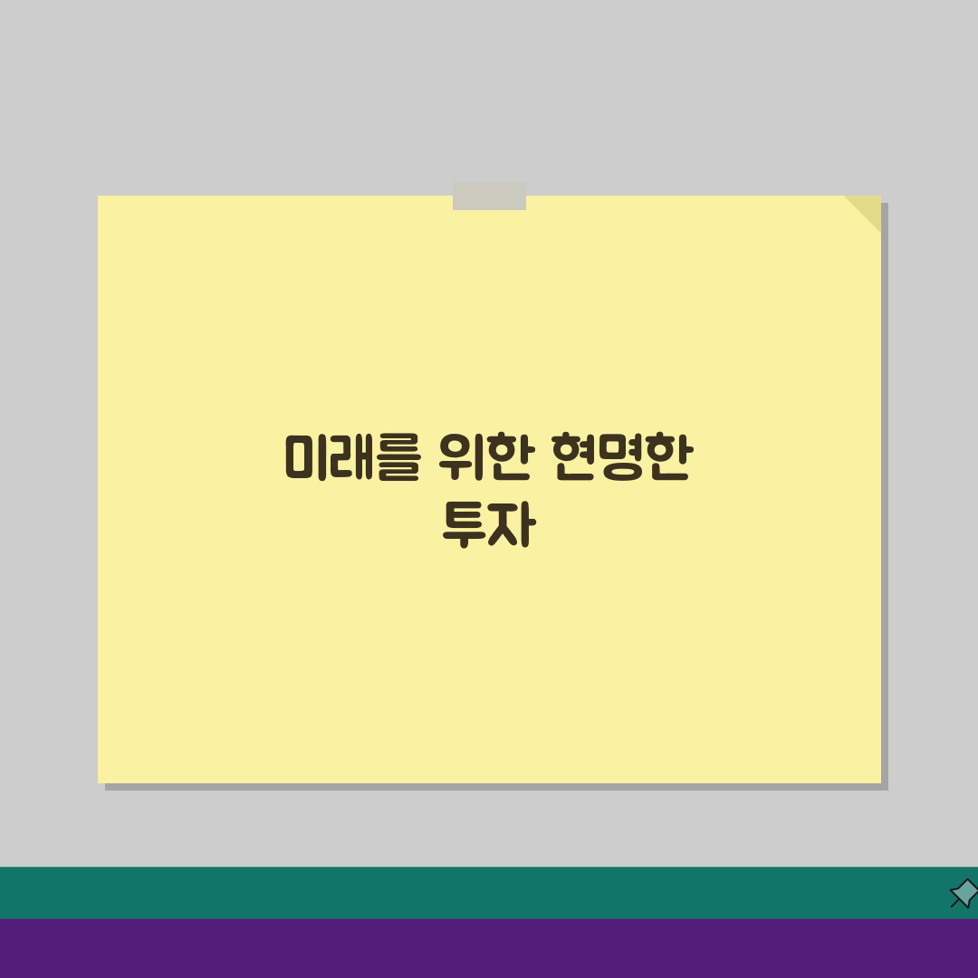 산본비상에듀재수종합학원 학원비 | 재수 종합반 수강료, 이것만 알면 끝!