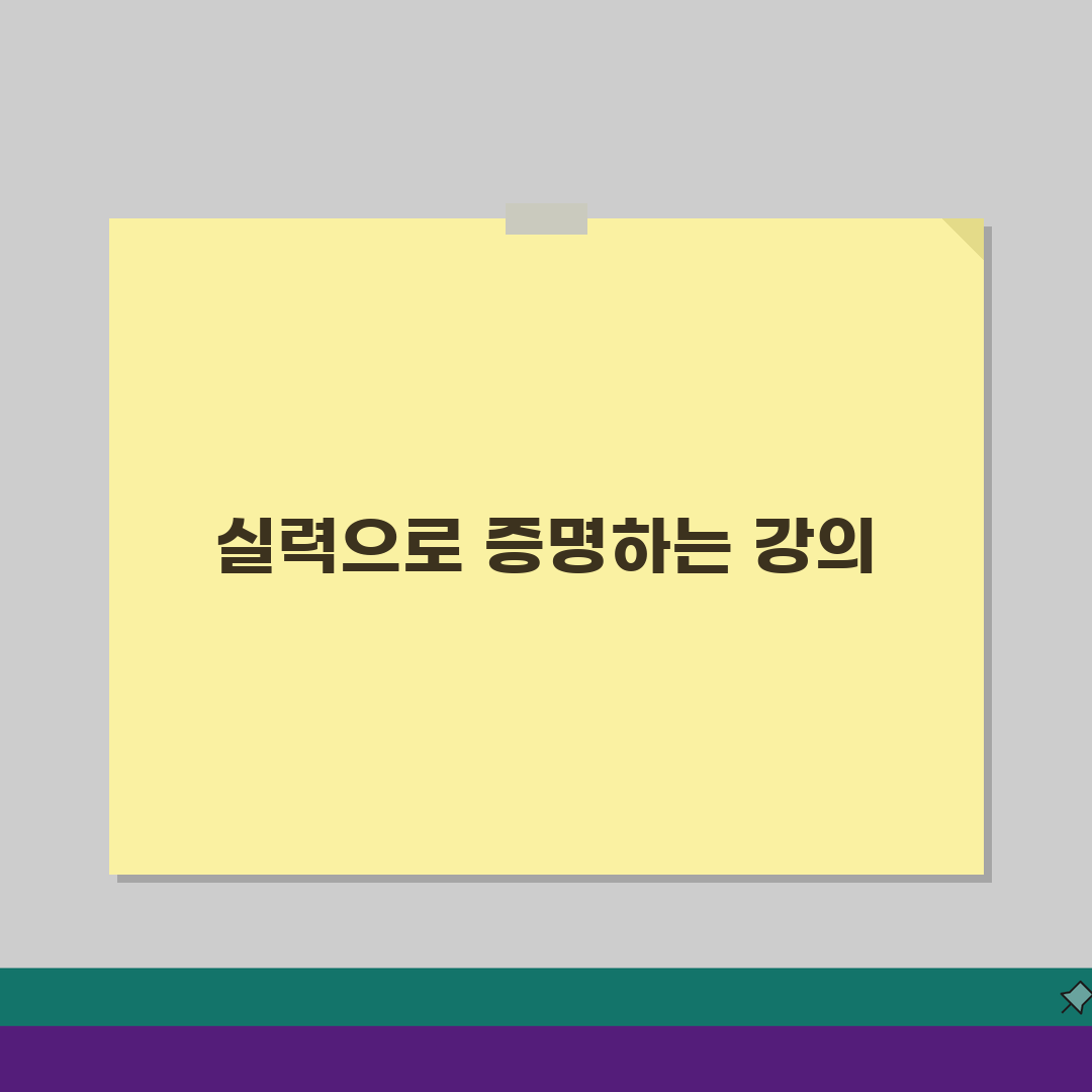 갈무리국어학원 목동 강사진: 내신 수능 논술 전문강사 약력과 강의특징 5가지 공개