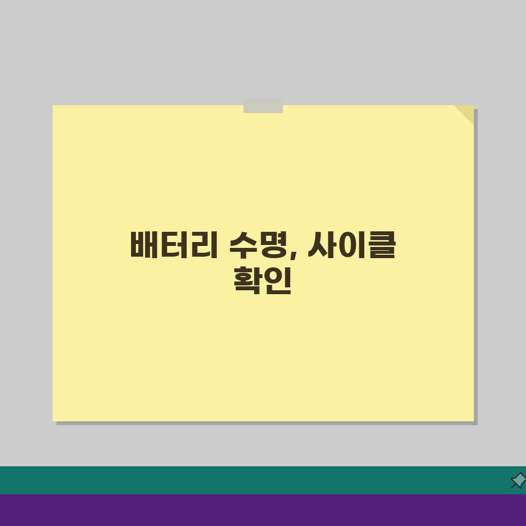 전동 공구 배터리 수명 확인, 리튬 배터리 사이클 카운트 5가지 방법