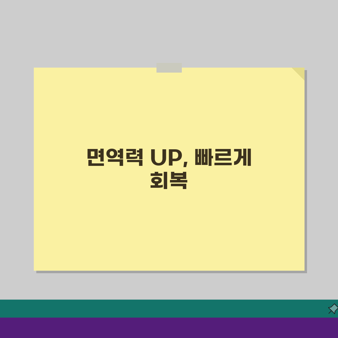 아플때 먹는 음식 회복 촉진, 면역력 높이는 식단 5가지 추천