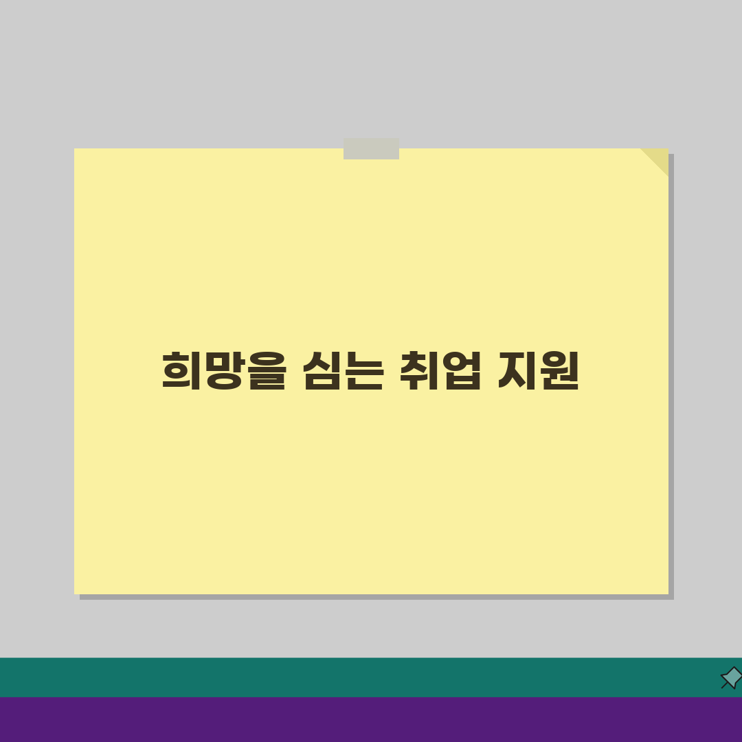 인천 동구청 홈페이지 일자리센터 채용 공공근로 동행일자리 찾기 꿀팁