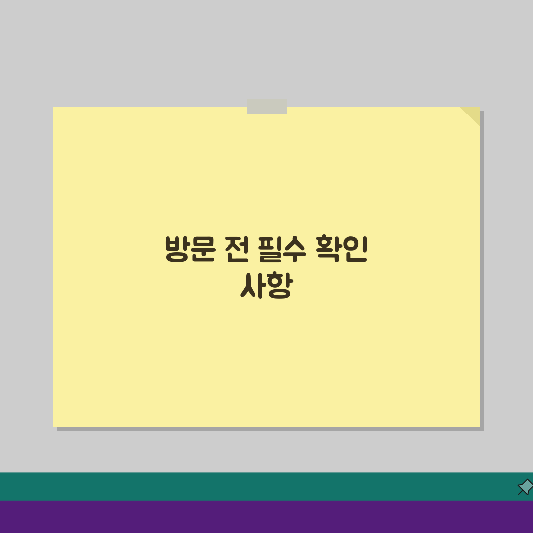 외국인 출생신고 주민센터 방문 가이드: 국제가정 아이 신고 특별 절차 완벽 분석