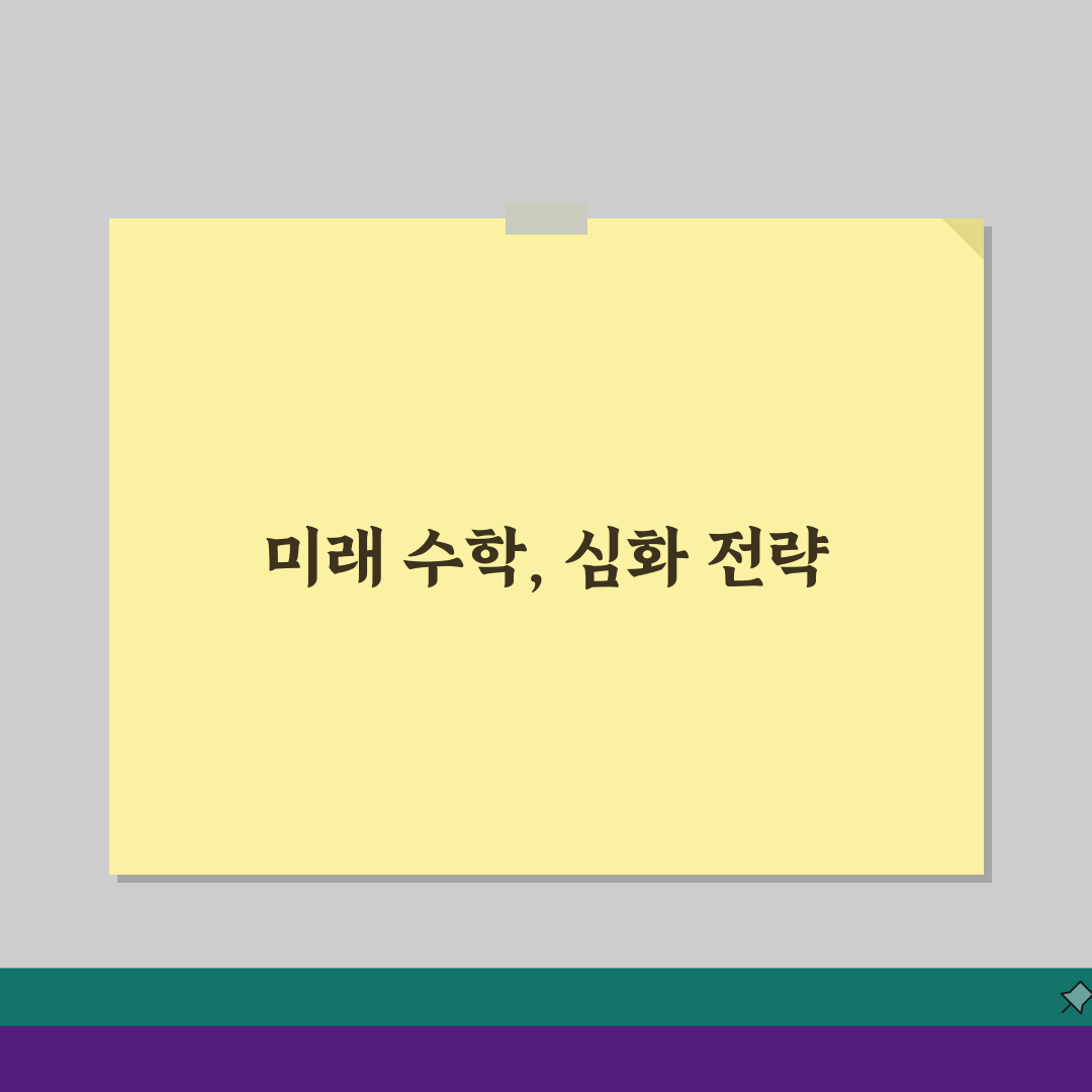 알파수학전문학원 무거동 강사진: 수학 전문강사 약력 및 수업특징 5가지 공개
