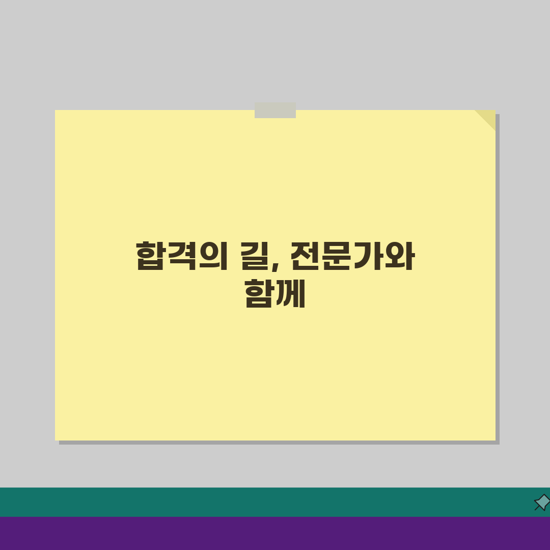 갈무리국어학원 목동 강사진: 내신 수능 논술 전문강사 약력과 강의특징 5가지 공개