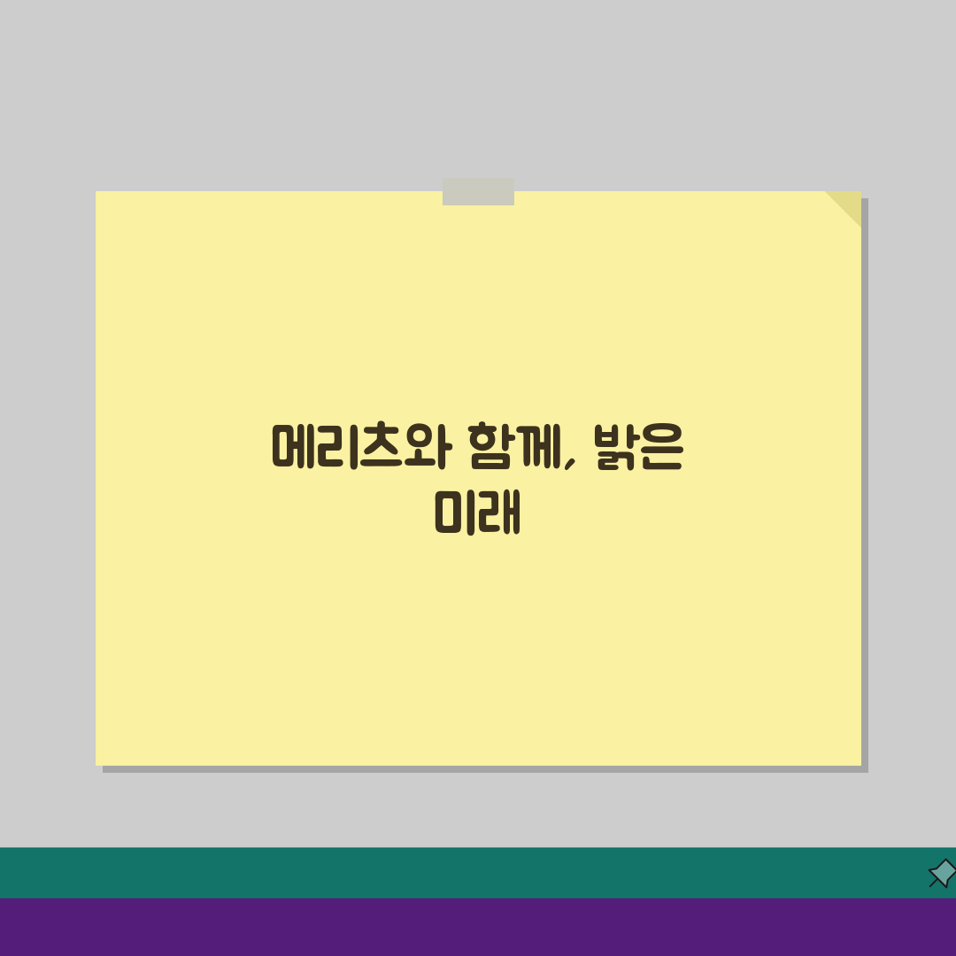 메리츠화재 고객센터 전화번호 1566-7711 | 자동차보험 실손보험 보상 문의 핵심 총정