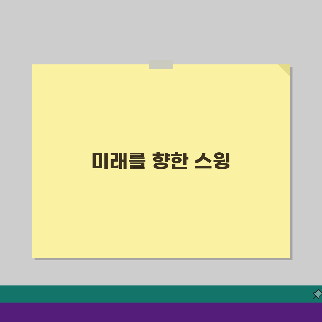드라이버 스윙 동영상 분석 가이드: 프로 스윙 따라잡기 핵심 포인트