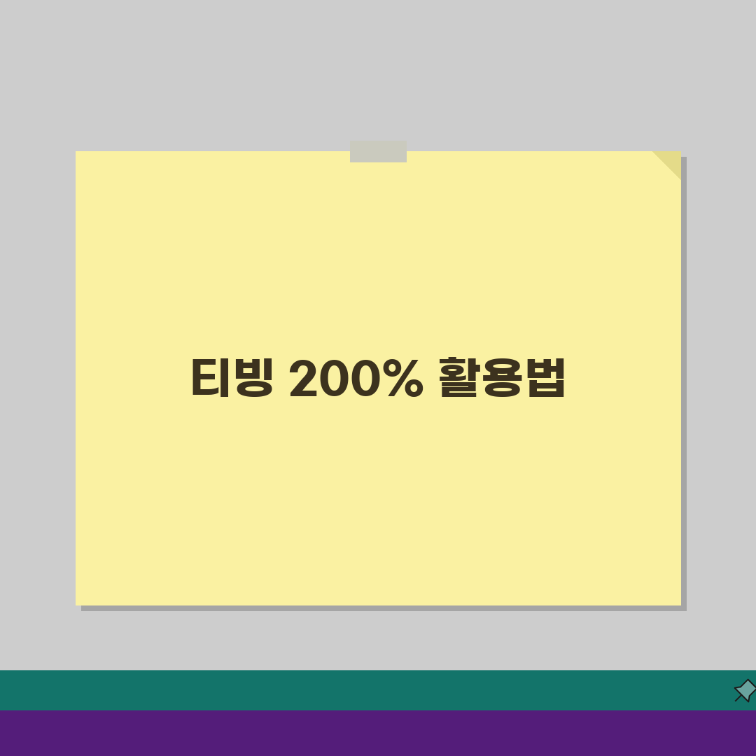 티빙 사이트 주소 URL | 티빙 홈페이지 지금 바로 확인하세요